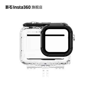 影石Insta360 Pro 潜水壳 60米防水 旗舰店 Ace