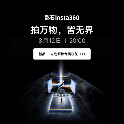 预热期产品参数不具备参考意义