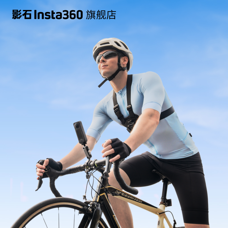 影石Insta360 骑行配件 随心记录骑行精彩 适配X3/ONE RS/X2/GO 2 数码相机/单反相机/摄像机 运动相机/数码摄像机 原图主图