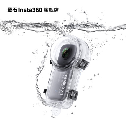 影石Insta360X3全隐形潜水壳