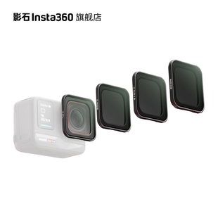 影石Insta360 Pro ND滤镜 调节画面光影 旗舰店 Ace