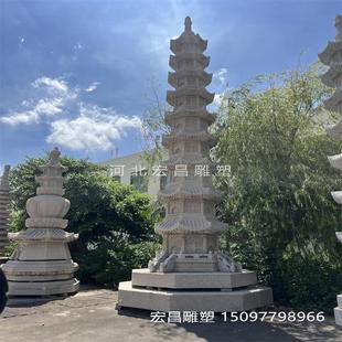 石雕汉白玉舍利塔 寺庙户外大理石文昌宝塔花岗岩佛塔石塔摆件