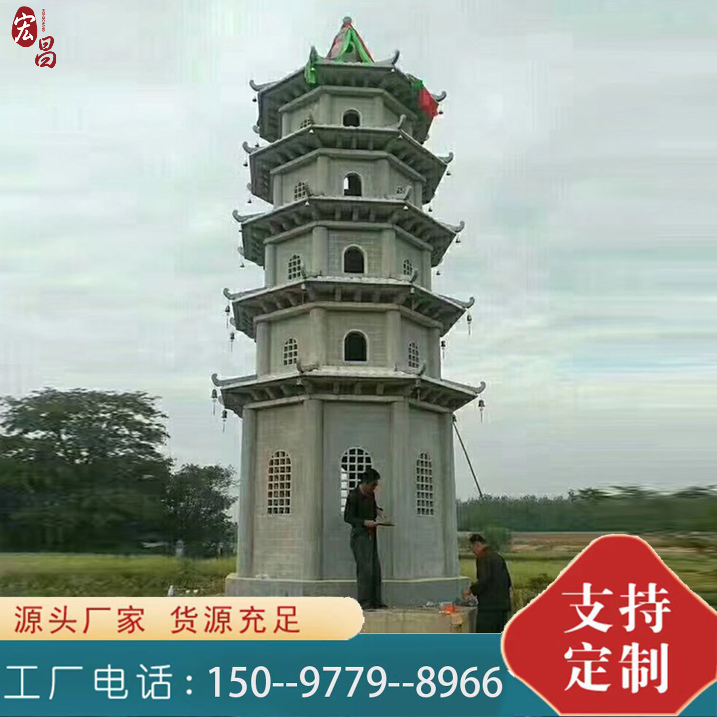 石塔石雕雕刻花岗岩青石汉白玉寺庙祠堂灯塔石雕石刻佛塔