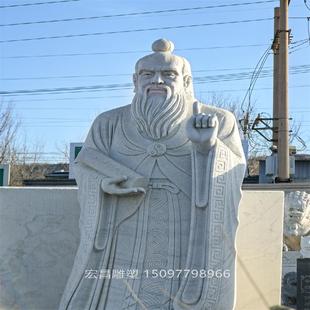 石雕花岗岩老子雕塑李耳雕像校园古代人像景区园林广场制作摆件品