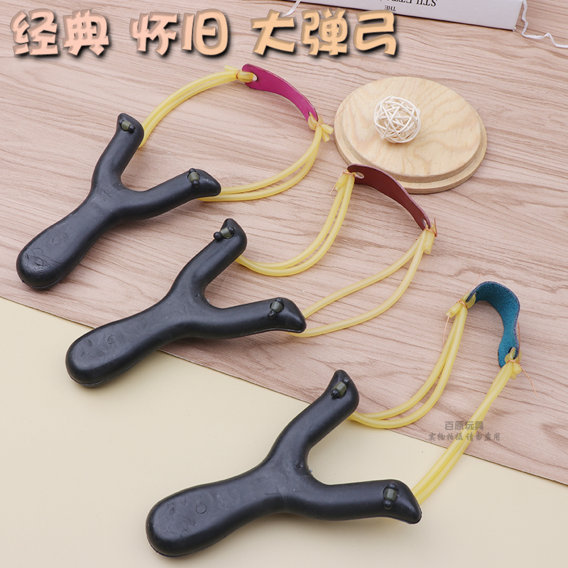 供应塑料传统弹弓童年怀旧儿童玩具皮筋弹弓地摊礼品玩具百货批发