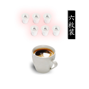 六制四物汤八珍汤月经量少推迟不来调理女人月经期大姨妈痛经气血