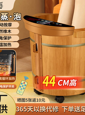 云摇泡脚桶橡木桶家用足浴盆电加热恒温自动按摩木桶泡脚桶洗脚盆