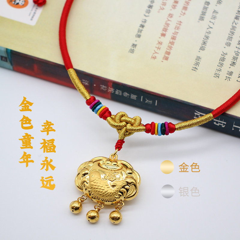 婴儿童金锁挂绳子宝宝平安长命金锁编绳项圈链绳吊坠红绳子如意结,饰品/流行首饰/时尚饰品新,绳,淘宝优惠券,粉丝福利购,淘宝优惠卷