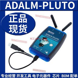 AD9363 ADALM PLUTO SDR 软件无线电原装 RF射频开发工具学习模块