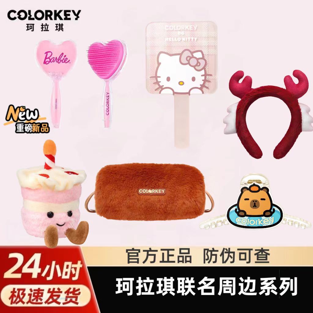 colorkey珂拉琪冰淇淋限定玉桂狗Hellokitty联名手持化妆镜子包包
