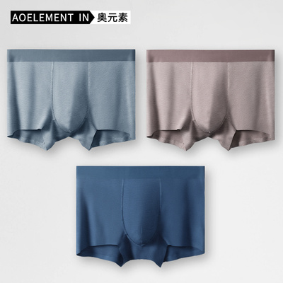 男士内裤抑菌内裆平角裤