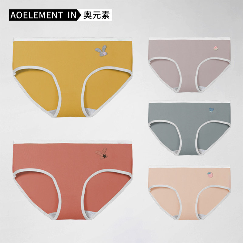 女士纯棉内裤全棉质透气底裤夏季薄款中腰三角裤衩日系女生短裤头,女士内衣/男士内衣/家居服,女三角裤,淘宝优惠券,粉丝福利购,淘宝优惠卷