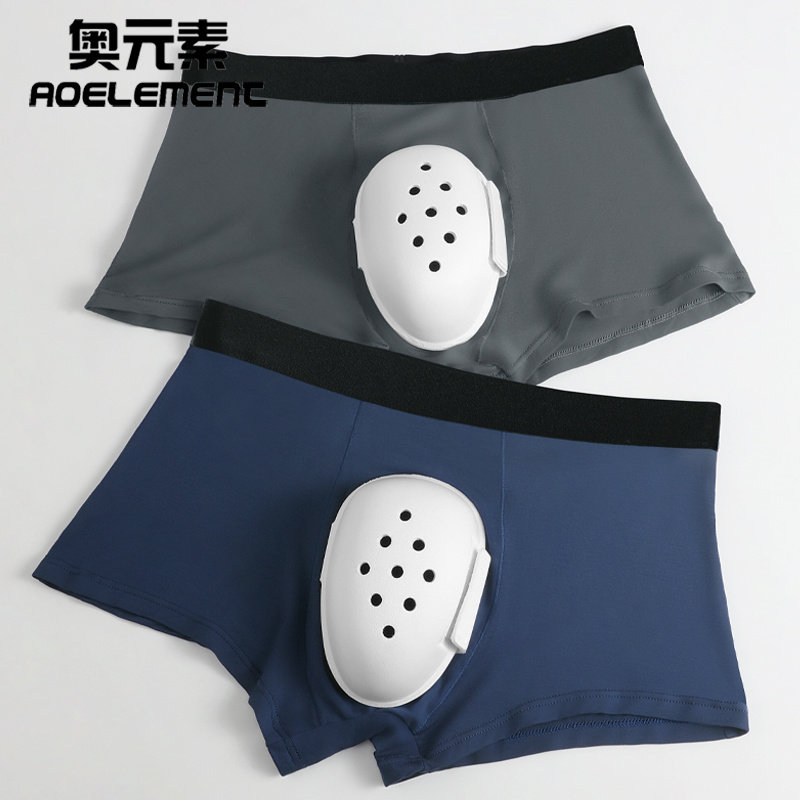 割包皮术后内裤男孩防摩擦平角儿童护理男生包茎环切专用保护套罩