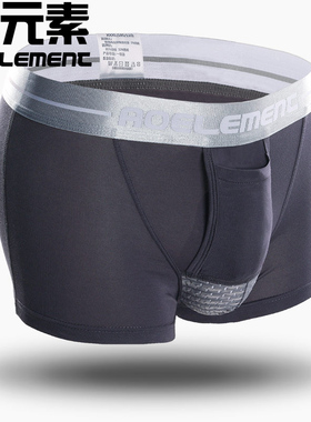 3条枪弹精索分离内裤男士静脉阴囊托囊袋四角内裤衩曲张平角裤头