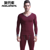 棉质v领修身 薄款 舒适打底衫 秋衣秋裤 奥元 基础保暖内衣套装 素男士