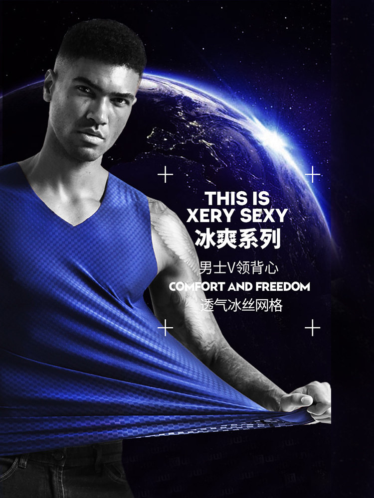 남성 조끼 얼음 실크 원활한 남성 여름 슬림 꽉 언더 셔츠 청소년 스포츠 장애물 민소매 속옷 바닥 셔츠