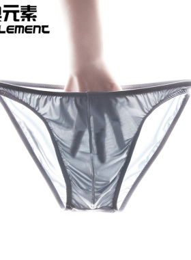奥元素3条薄款U凸男士小三角内裤男冰丝无痕低腰透明性感窄边底裤