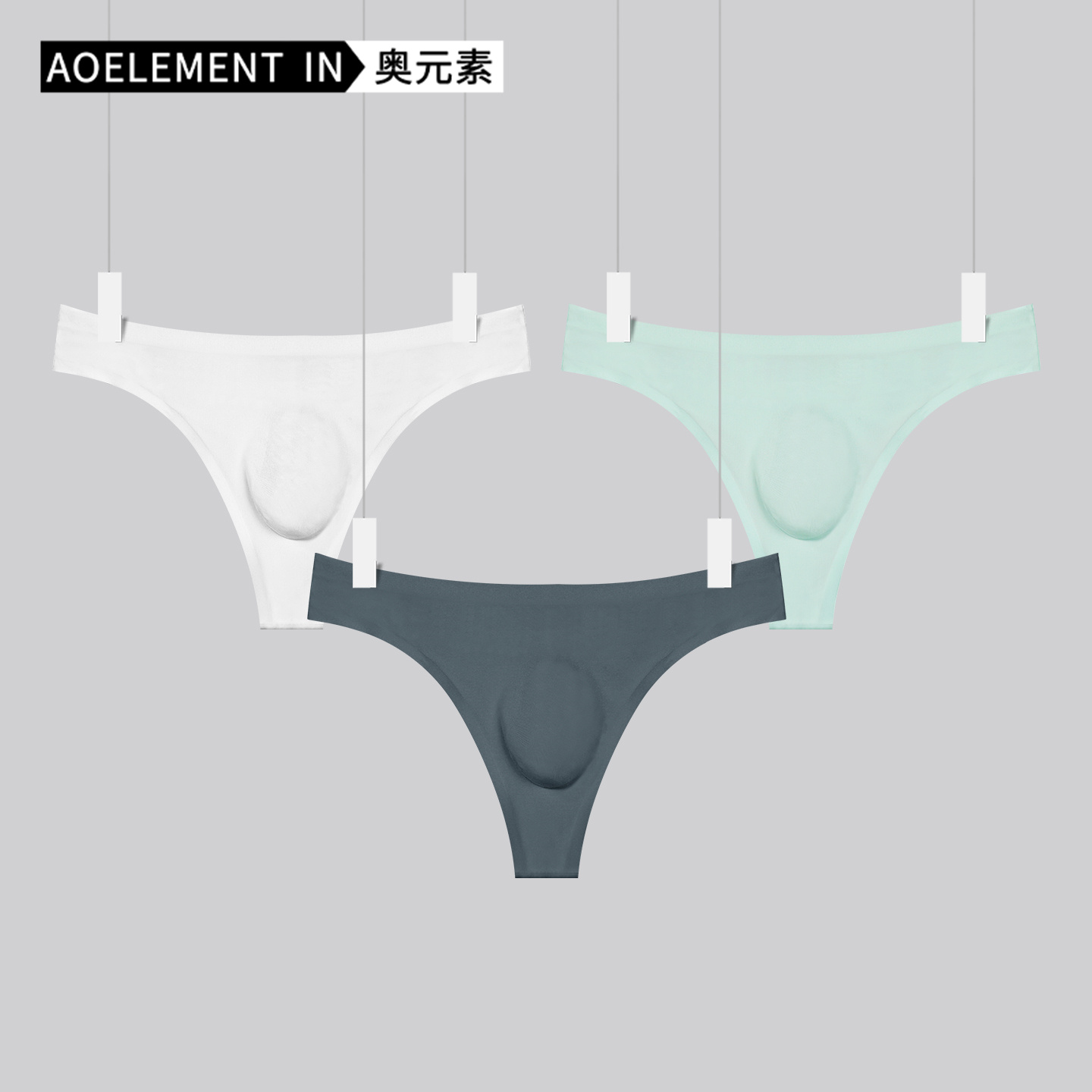 3条装男士性感丁字裤3D冲模速干