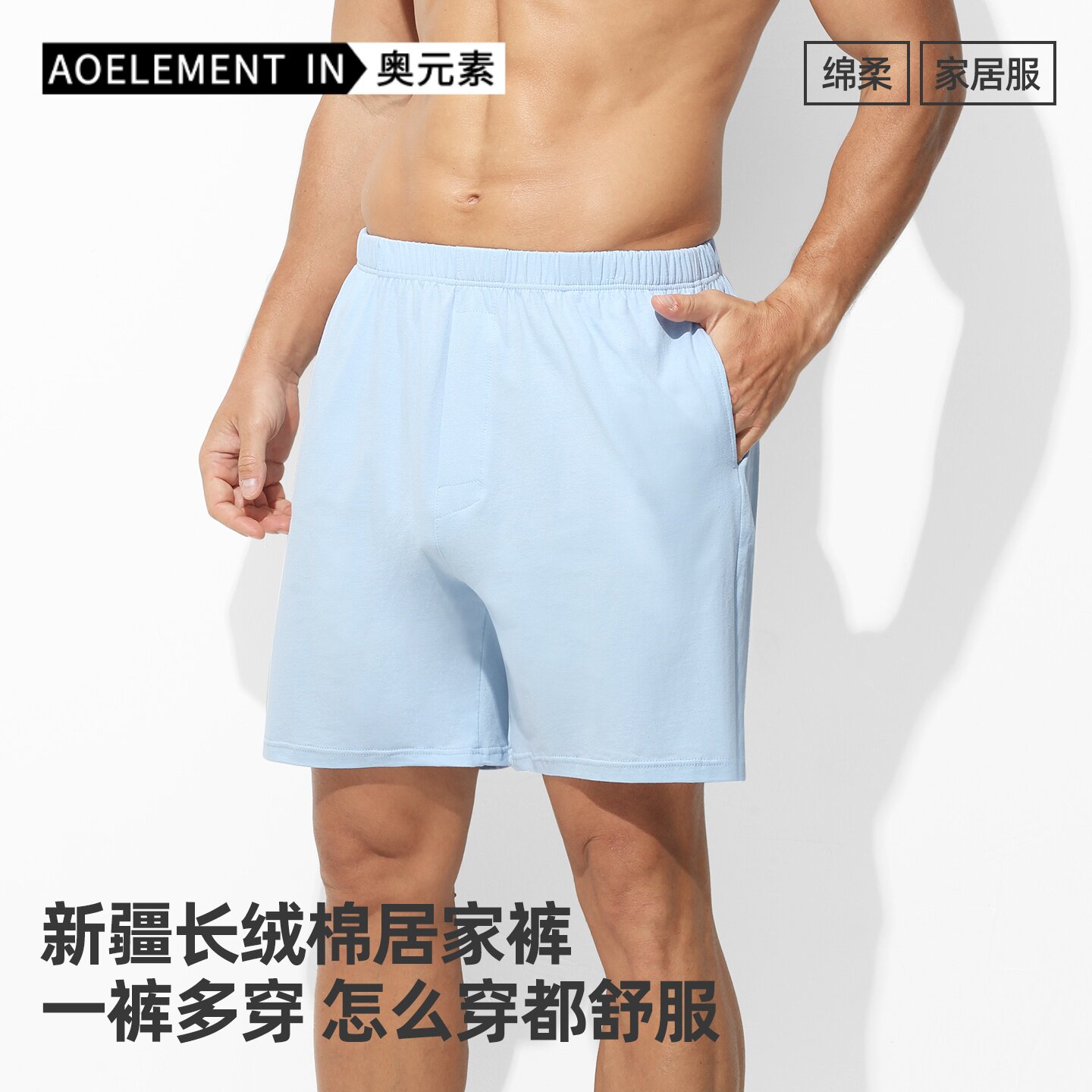 男士宽松居家裤夏季阿罗短裤睡裤图片