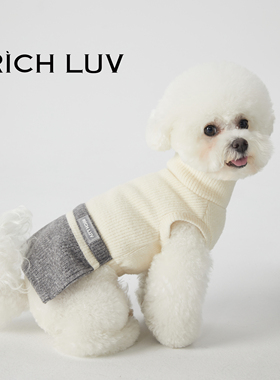 RichLuv宠物狗狗衣服拼色针织背心打底衫春秋比熊腊肠西高地