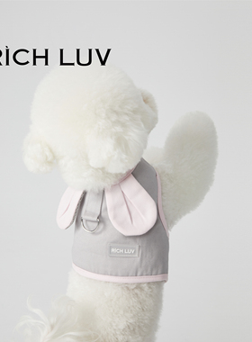 RichLuv小型狗狗猫咪可爱胸背衣牵引出行防挣脱宠物衣服比熊博美