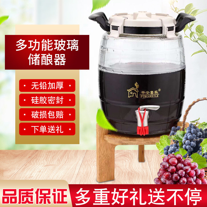 加厚玻璃储酿器8升密封罐酵素桶杨梅酒梅子露果汁罐饮料桶酒桶