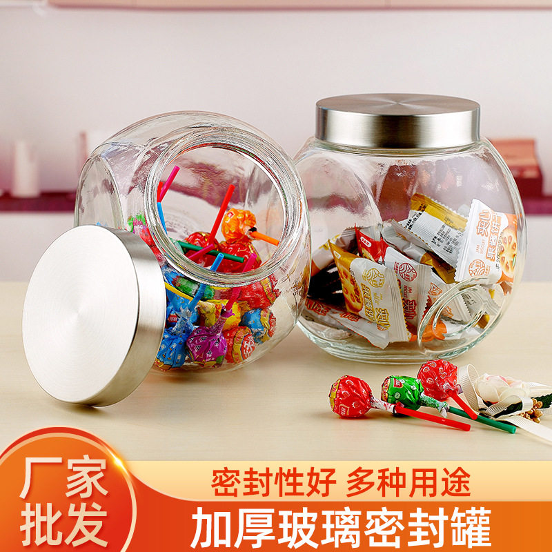 现货加厚玻璃密封罐家用储物收纳罐1.7升双底储藏器两件套包邮