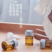 20%重组XVII17型胶原原液精华5ml 3月中旬陆续发