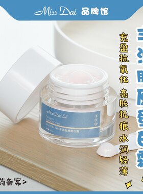 人源三型胶原蛋白面霜弹力