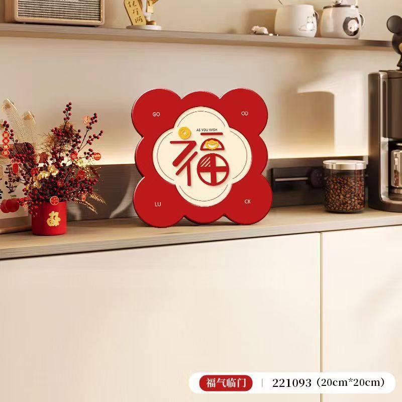 福字摆台画入户鞋柜电视柜客厅桌面摆件新年春节乔迁新居礼物喜庆,家居饰品,桌面摆台画,淘宝优惠券,粉丝福利购,淘宝优惠卷