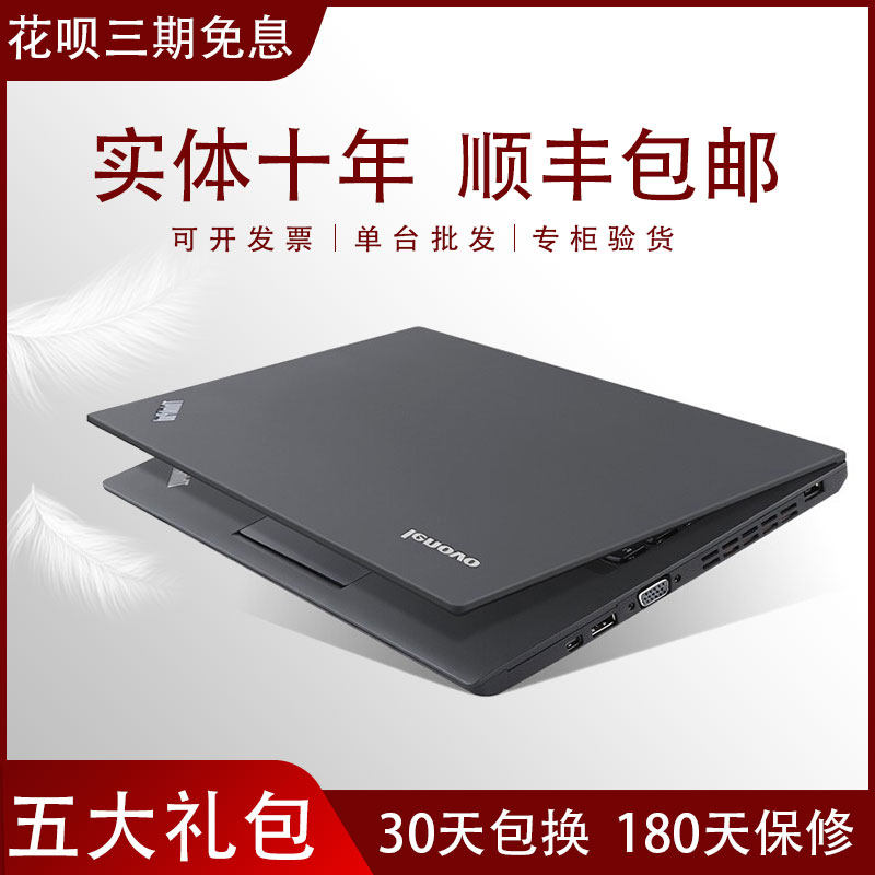 ThinkPad X серии X Lenovo X230 Изображение 1