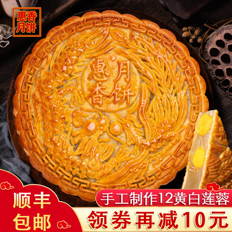 月饼广式流心双蛋黄莲蓉咸馅纯白酥皮传统休闲3斤装大饼包装食品