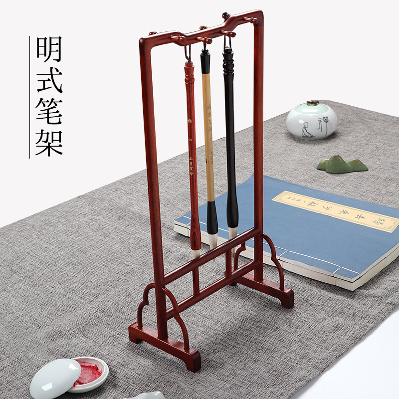 毛笔架笔挂毛笔挂架子摆件挂架实木红木挂毛笔的新中式笔架收纳精品