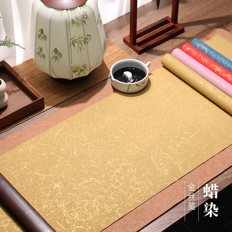 蜡染书法专用纸毛笔半生半熟金丝笺彩色书法作品纸国画四尺整张六尺对开仿古蓝色适合宣类创作