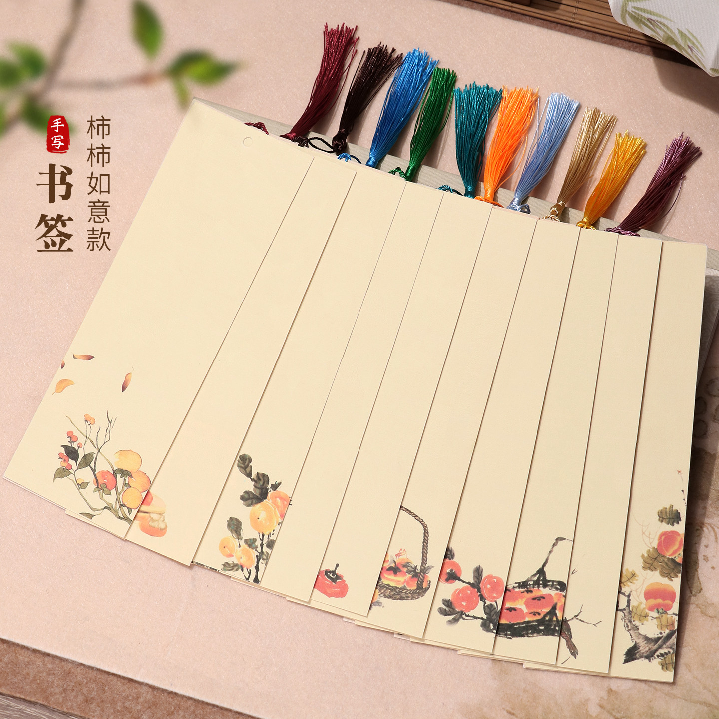 书签纸国画书法作品纸手写自写50张装古风小学生毕业礼物文创活动流苏书画纸适合宣类创作图片