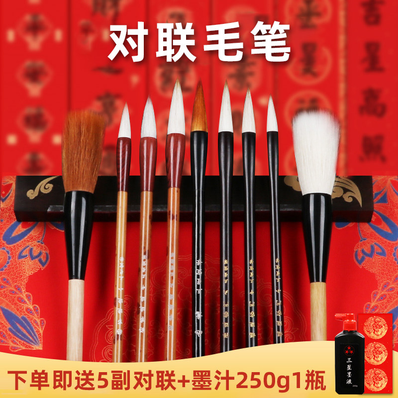 毛笔狼毫兼毫狼毫中楷毛笔大楷羊毫中号书法套装初学者大斗笔大毛笔特大号提斗大字毛笔专业级写对联专用抓笔