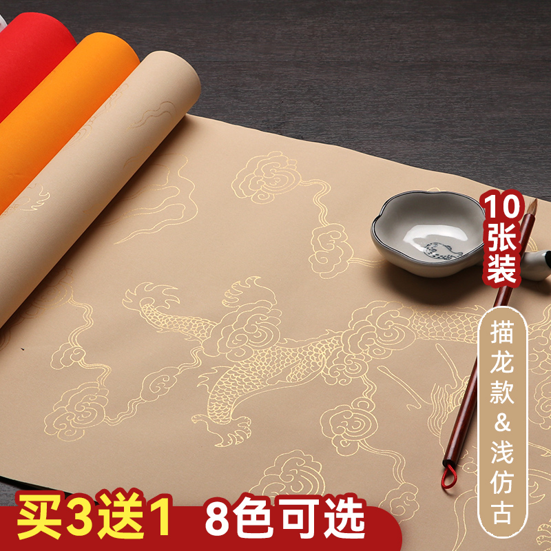 洒金粉彩宣纸书法专用纸书法作品纸彩色宣纸书法纸对开国展作品纸毛笔书法小楷半生半熟彩宣四尺六尺整张仿古