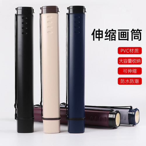 收纳桶可伸缩加长工程图箭筒书画