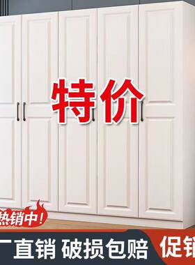 衣柜家用卧室简易多层儿童收纳挂衣橱出租房用储物柜子欧式大衣柜
