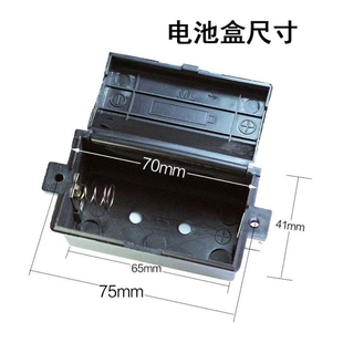 嵌入式燃气炉灶具配件 通用嵌入式煤气炉1号电池电源电池盒