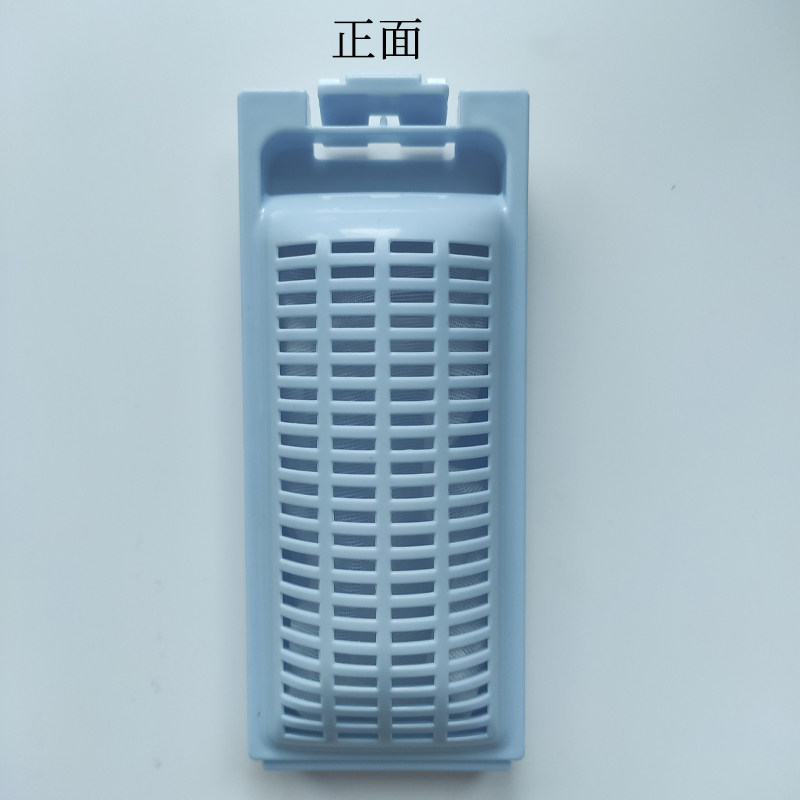 适配海尔洗衣机过滤网小神童过滤网盒滤网袋全自动过滤器配件大全