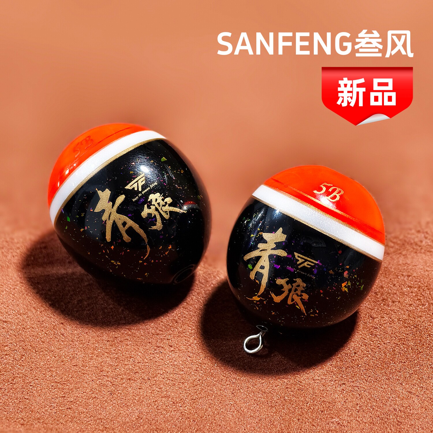 三风矶钓阿波青狼海钓浮中通灵敏漂小个体桐木远投抗风浪半游动漂