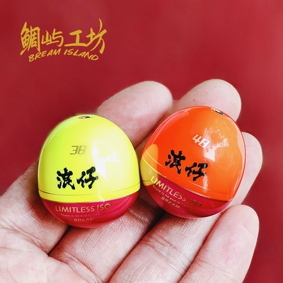 鲷屿工坊浪仔矶钓阿波海钓浮漂