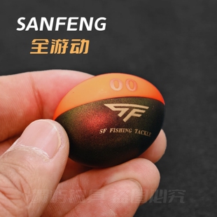 三风全游动矶钓阿波海钓浮漂中通灵敏中远投体桐木黑鲷抗风浪海钓