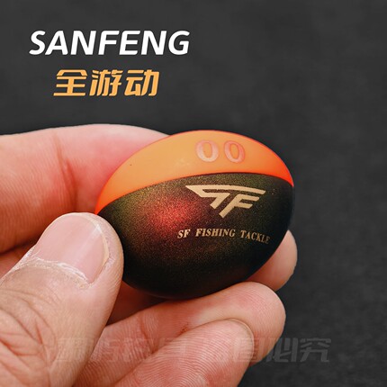 三风全游动矶钓阿波海钓浮漂中通灵敏中远投体桐木黑鲷抗风浪海钓