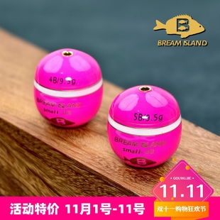 BREAM 02漂 ISLAND矶钓阿波小个体灵敏型浮漂半游动桐木中通small
