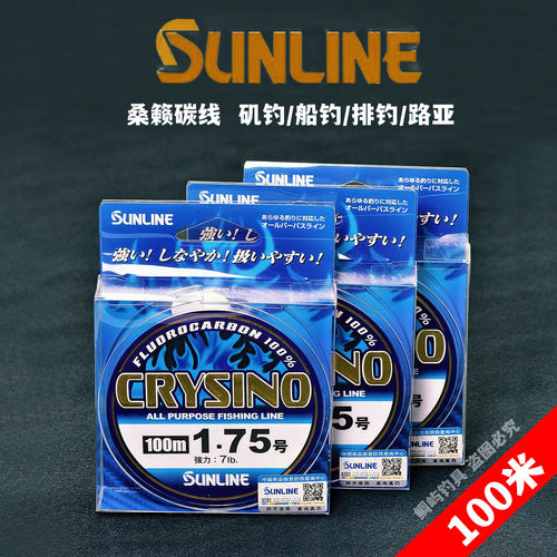 日本进口碳素前导线100米