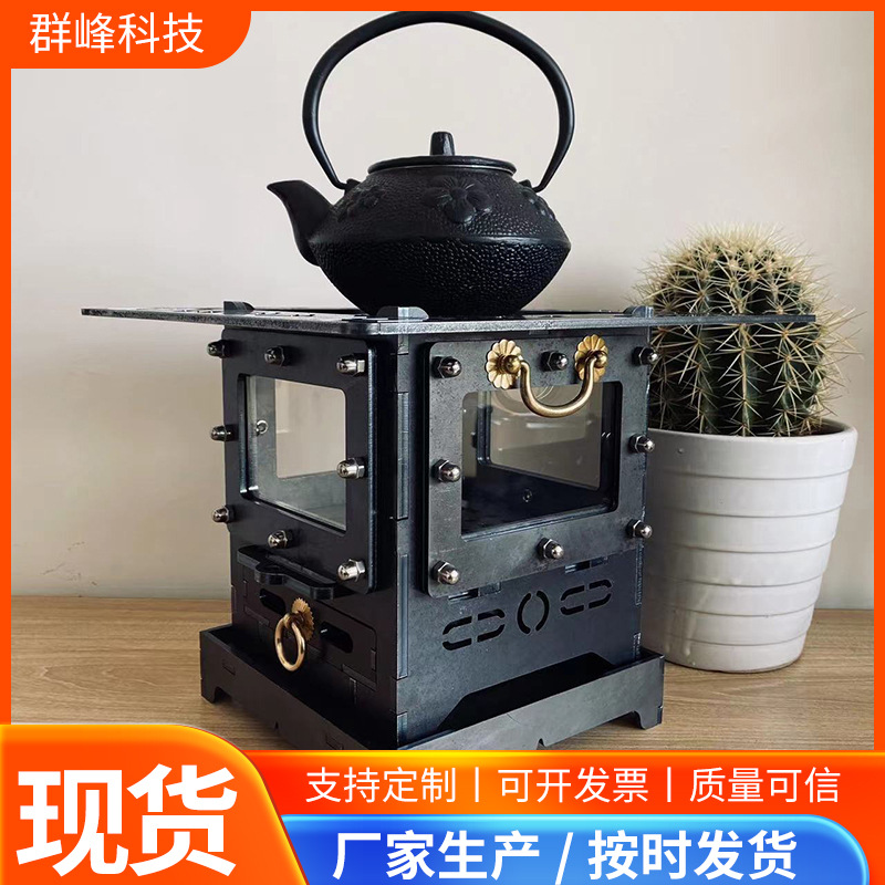 取暖炭炉烤火炉碳钢围炉茶炉户外烧烤炉庭院碳炉四面烤火围炉