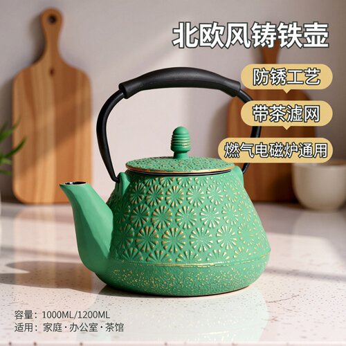 cast iron teapot铸铁壶北欧风带茶滤网防锈铁壶茶壶茶具摆件装饰