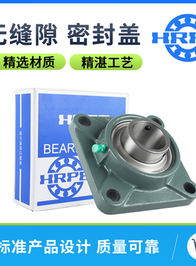 哈尔滨免维护三层外球面带座轴承UCF317 318 320 R3 固定座